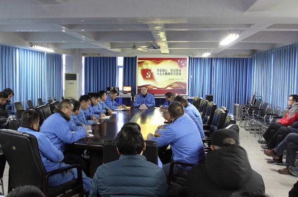 电缆集团党委书记王革到工作联系点宣讲党的十九大精神