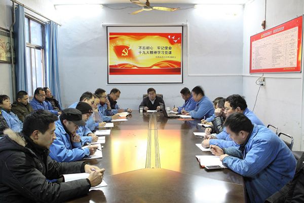 电缆集团党委副书记、总经理魏新文到工作联系点宣讲党的十九大精神