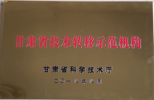 电缆集团天缆公司科技创新工作喜报频传