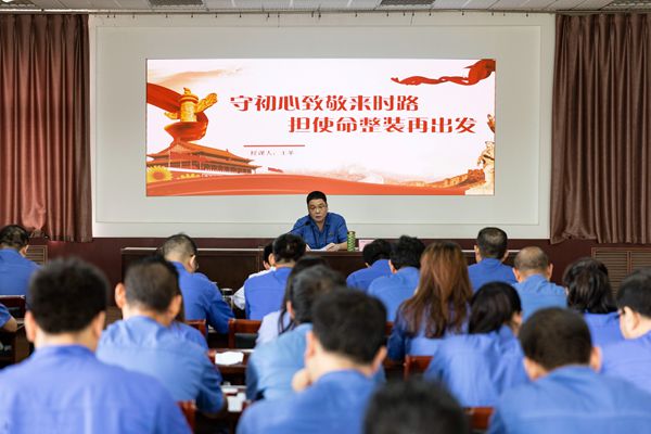 电缆集团党委书记、董事长讲“不忘初心、牢记使命”主题教育专题党课