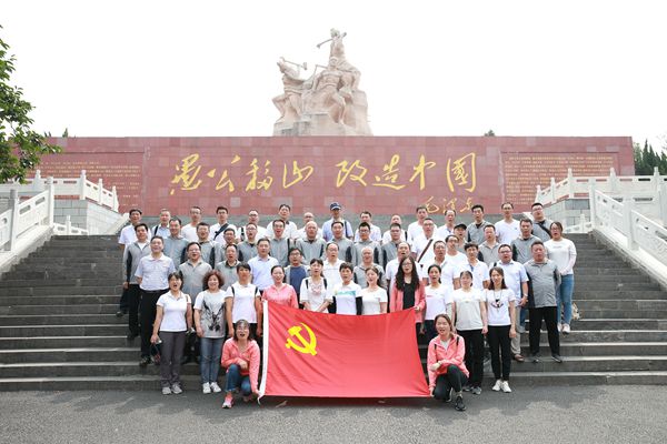 传承红色基因  弘扬愚公移山精神