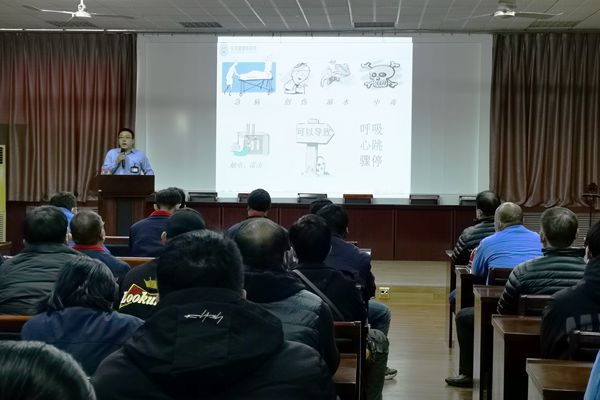 焦缆公司举办职业健康与急救知识专题讲座
